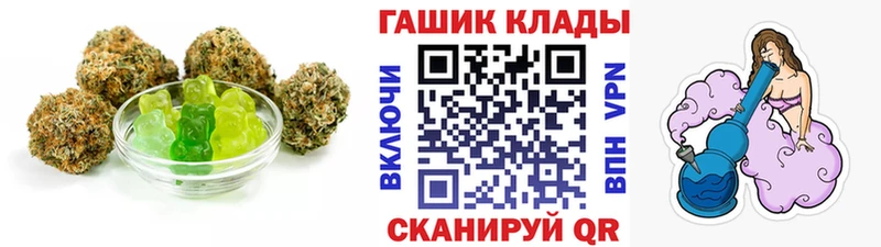 Еда ТГК конопля  Щучье 
