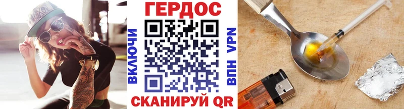 закладка  Щучье  ГЕРОИН герыч 