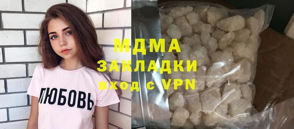 метадон Беломорск
