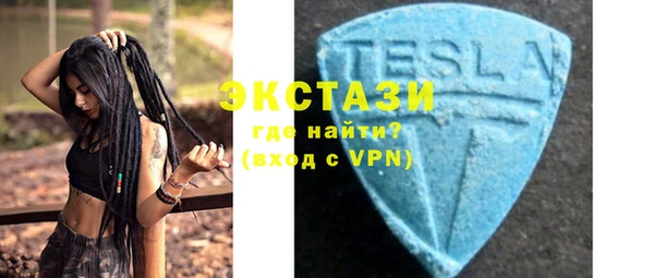 трава Богородицк