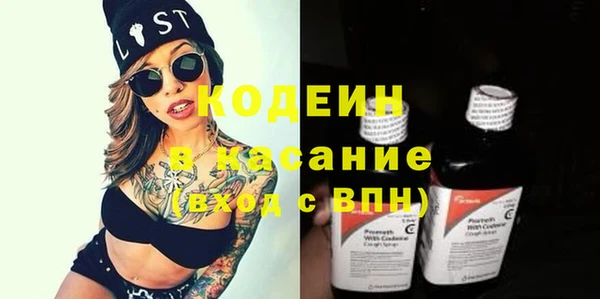 прущие крисы Белокуриха
