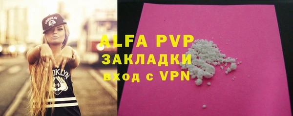 apvp Белоозёрский
