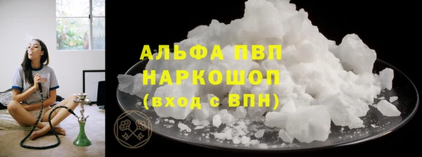 метадон Беломорск