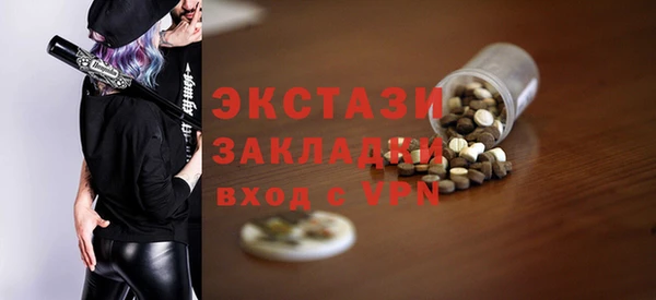 кристаллы Переславль-Залесский