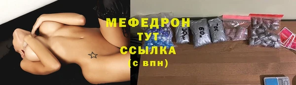 метамфетамин Богданович