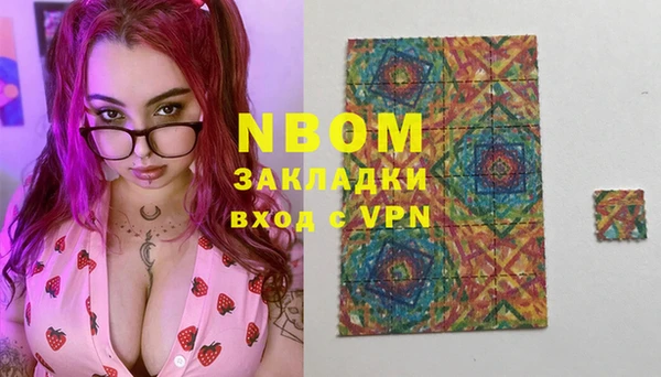 прущие крисы Белокуриха