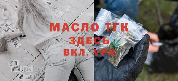 синтетический гашиш Пестово