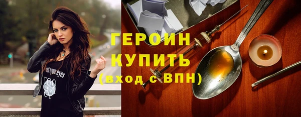 прущие крисы Белокуриха