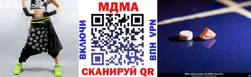 даркнет сайт  Щучье  МДМА Molly 
