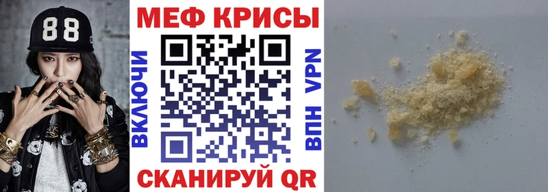 где продают наркотики  Щучье  Мефедрон мяу мяу 