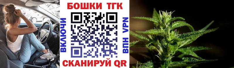 наркотики Щучье Шишки марихуана VHQ